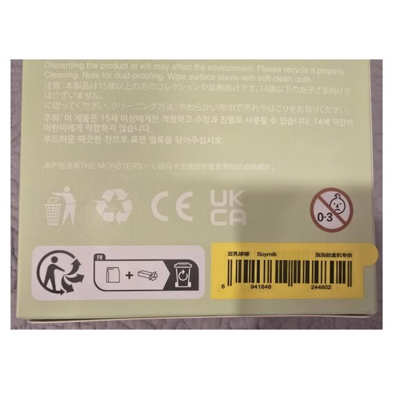 AUTHENTIC POP MART Exciting Macaron Labubu - GUARANTEED Soymilk - Picture 4 of 6